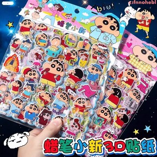 蠟筆小新雙層泡泡貼男孩高顏值卡通創意換裝貼畫立體可愛粘貼畫, 活動截止今晚12:00,【1包2張】蠟筆小新雙層泡泡貼