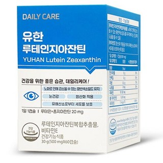 유한양행 유한 루테인 지아잔틴, 1개