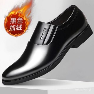 限時下殺 男士商務皮鞋真皮鞋透氣增高鞋隱形增高時尚休閒鞋男鞋春秋爆款男士皮鞋休閒套腳防滑軟底7J