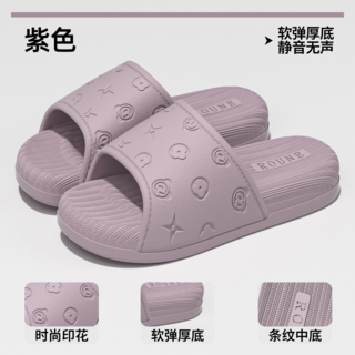 ROUNE EVA 厚底拖鞋 靜音居家拖鞋, 0818紫色, 38-39（適合37-38碼）