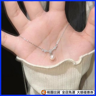 限時下殺 繁星珍珠項鏈女配飾百搭夏天輕奢小衆高級感送女朋友閨蜜生日禮物