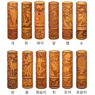 인감도장 대추나무십이지도장 법인도장 회사도장 단체도장 졸업도장, 대추목음각십이지-토끼, 한문-초서체