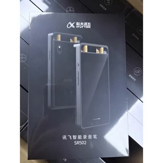 科大訊飛 sr502t 星火版 智能錄音筆