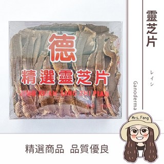 日生元 靈芝片 300g 燉補好朋友, 1個, 一盒 300g