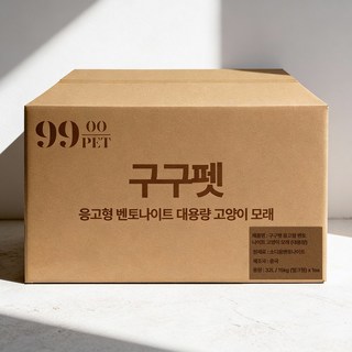 구구펫 응고형 벤토나이트 고양이 모래 대용량 32L 15kg, 무향, 1개