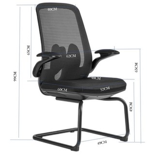 人體工學網椅：職員辦公、會議家用電腦椅，可旋轉後躺、腳踏升降午休椅, 黑色弓形椅