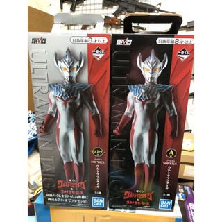 奧特曼一番賞 一次2隻賣不拆賣