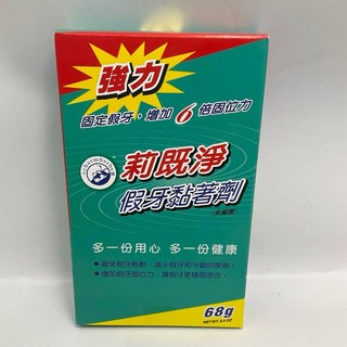 莉既淨 假牙清潔錠60錠/盒 強力假牙黏著劑60g/條 清潔錠12入組，有效清潔、穩固假牙，維持口腔健康, 1個, 假牙黏著劑68g/條+清潔錠12錠, 12錠