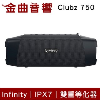 Infinity CLUBZ 750 藍牙喇叭 內建行動電源 IPX7 防水, 黑色