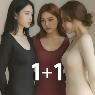 핫앤핫 발열내의 성인 여성 겨울 내복 내의 세트