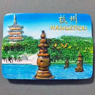 맛있는굿즈 오사카 후쿠오카 일본 홍콩 마카오 대만 중국 냉장고자석 마그넷 마그네틱 기념품, B중국27.항저우