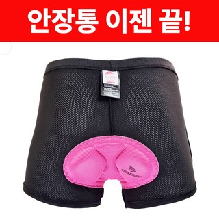 싸이클투어 여성용 히어로 자전거 속바지