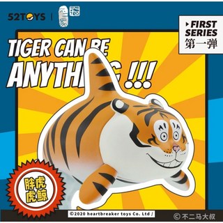 【M.M小舖】『現貨』 52TOYS 空想造物 不二馬 百變胖虎系列盲盒, 1個, F款/胖虎-殺人鯨-每人限購一隻X1A1