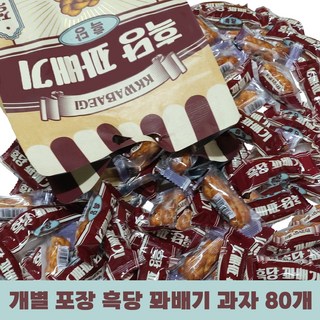 사무실 탕비실 과자 간식 흑당 꽈배기, 1개, 510g(83입)