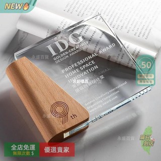 A14 水晶獎盃 獎牌定做 創意實木質年會頒獎 水晶獎牌 優秀獎盃 公司比賽獎定制榮譽獎盃 紀念品 比賽紀念奬杯WJ, 1個, 03款-沙比利+水晶,聯繫客服 免費設計【價格爲一個獎盃的費用