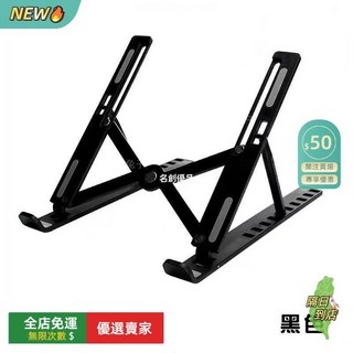 A14 鋁合金筆記本/平板/手機支架，便攜摺疊多功能支撐架, 1個