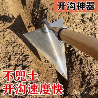 手拉犁開溝神器鋤地鋤頭農村農用開溝器種菜犁地工具開溝犁三角鋤 XUPX, 1個, 【超硬錳鋼】特大號1個【超耐用】,僅鋤頭無木柄