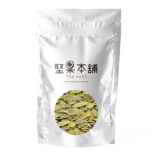 【堅果本舖】熟南瓜仁，酥脆口感，獨立包裝，健康零食首選, 1kg, 1個