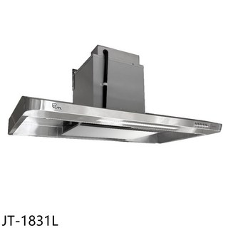 JTL JT-1831L 抽油煙機，強勁吸力，易清潔，低噪音，多檔風速調節, 上門安裝