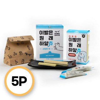 반려동물 치석 치태 제거 양치 덴탈 간식 5개 이갈이껌 대형견장난감 강아지칫솔치약
