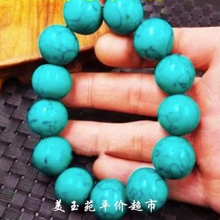 Wendy 高檔綠松石手鍊：真品純天然原礦，高瓷高蘭圓珠，湖北原礦手串，大顆粒設計