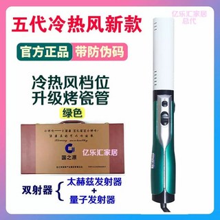 척추 자극기 세포 자극 통증 완화, C. 녹색 5세대 상자가죽 케이스 포함