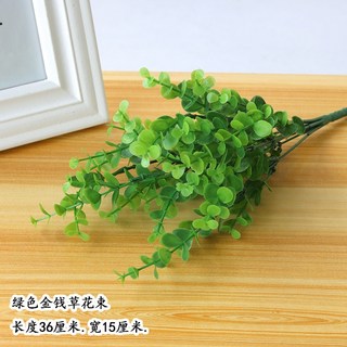 仿真小薔薇滿天星塑膠花束，室內外裝飾假花，拍攝道具小百合人造花, 【7叉金錢草】--10枝發貨, 1個