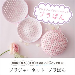 日係kamijo文胸洗衣袋內衣洗衣保護球洗護袋防皺防變形可洗防曬帽 4SF－, 1個, 【套裝2個】L號+L號