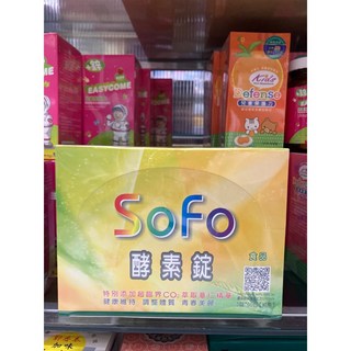sofo 酵素錠 3錠x60包 獨立包裝, 1個