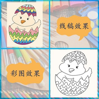 DIY數字油畫填色兒童手工繪可愛動漫油彩畫填充小尺寸解壓裝飾畫, 帆布畫【圖16】,20*20cm, 1個