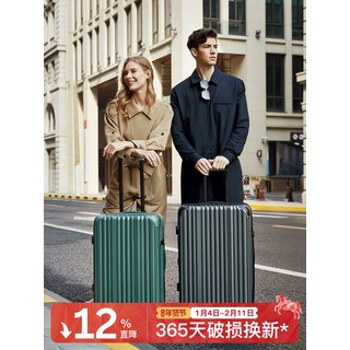 新款行李箱 旅行箱 20寸/24寸 加厚耐用 PC可擴展, 森綠 雙層防爆拉鏈+擴容20%+終身質保