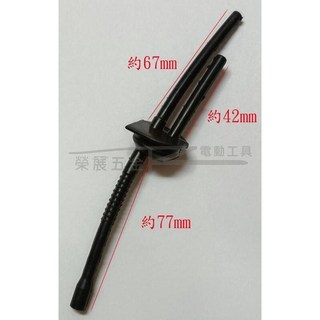 榮展五金 2500油鋸油管總成 燃油管 適用12吋小油鋸 伐木鋸油管 汽油管 油管 油管總成 油鋸油管零件, 1個