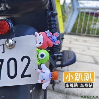 可愛卡通公仔擺件，機車/電動車通用裝飾品，可愛小擺件, 美樂蒂趴趴,擺件