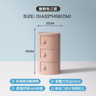 邊幾客廳家用可移動沙發邊柜側邊柜簡約創意小戶型臥室床頭置物架床頭櫃 邊櫃 側櫃 儲物櫃 置物架, 1個, 臟粉色★三層