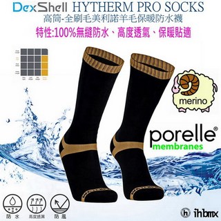 DEXSHELL HYTHERM PRO 高筒全刷毛美利諾羊毛保暖防水襪 煙草色 探險 露營 雪地適用，提供極致舒適與溫暖呵護