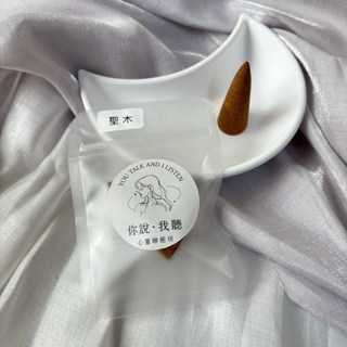 天然紫鋰輝水晶碎石 7-9mm 100g裝，穩定情緒、溫柔療癒能量石，開運擺件, 1個, 【加購】聖木塔香*1顆