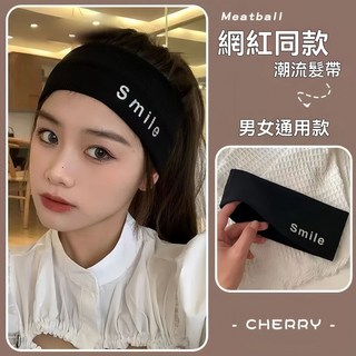 運動髮帶 針織夏季透氣洗臉寬邊健身跑步頭巾瑜伽束髮吸汗頭箍頭飾, smile束髮帶-黃色,高端原版【均碼】, 1個