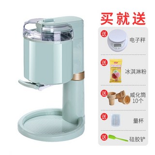 全自動冰淇淋機 家用迷你臺式DIY兒童自制冰激凌甜筒雪糕機器, 1個, 冰淇淋機（套餐二）