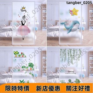 客廳玻璃靜電貼紙 玻璃窗貼 隱私貼 衛生間防偷窺貼 免膠防走光 臥室推拉門卡通貼膜, 1個, 爱心火烈鸟,宽40厘米X高100厘米