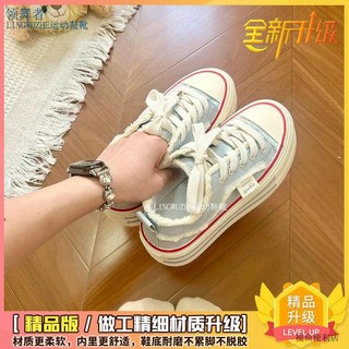 CHAESNING ALL-STAR 厚底毛邊帆布鞋 韓版百搭軟底休閒鞋 多色時尚款