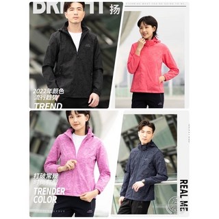 曙光機能運動品 可拆帽防潑水透氣戶外機能彈性防風雨天科技面料外套