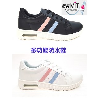 arriba 愛樂跑 台灣製造 多功能休閒工作鞋 防水防滑廚師鞋 小白鞋 女生