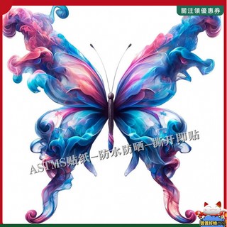 爆款個性創意色彩斑斕夢幻蝴蝶貼紙汽車摩托車劃痕貼墻貼裝飾防水自粘 汽車貼紙 機車貼紙 遮瑕貼紙 墻壁裝飾貼紙, 1個, GM000093-2無背景,最大邊20CM書本大小