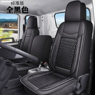 트럭 시트 화물차 앞좌석 개조 화물차좌석 SUV 1인승 패키지 버스 메가트럭 차량, 스탠다드핏-올블랙[정품세트], 1개