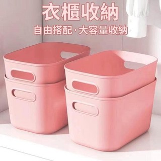 簡約風可堆疊收納盒，衣櫃收納箱，玩具雜物整理箱，多功能儲物箱, 粉色，黃色，白色, 1個