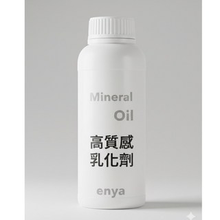 enya 恩亞 簡易乳化劑 500g/瓶 (冷作型) DIY 乳液面霜原料【恩亞生活】, 1個