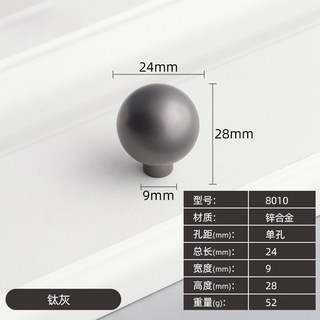 北歐珍珠灰櫥櫃拉手 衣櫃門把手 鋅合金抽屜拉手 灰色單孔門把手, 1個, Single7