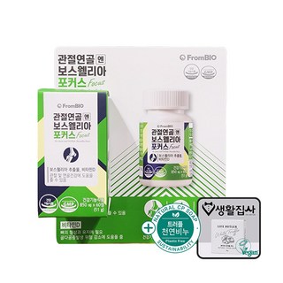 프롬바이오 관절연골엔보스웰리아 + 천연비누 코스트코, 60정, 1개