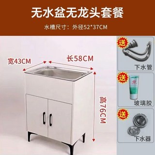 不鏽鋼洗菜盆水槽櫃 單雙槽 附水龍頭 辦公室洗手檯盆一體, 暖白櫃體-SSS#【環保竹香板】,68x45cm大單槽【黑金鋼款】圓形水龍, 1個