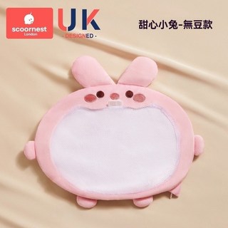 嬰兒踩豆子袋 - 安撫玩偶/哄睡神器/益智早教玩具 踩黃豆寶寶玩具 踩豆熱敷, 1個, 【升級鑽石絨】甜心小兔-無豆可DIY填充